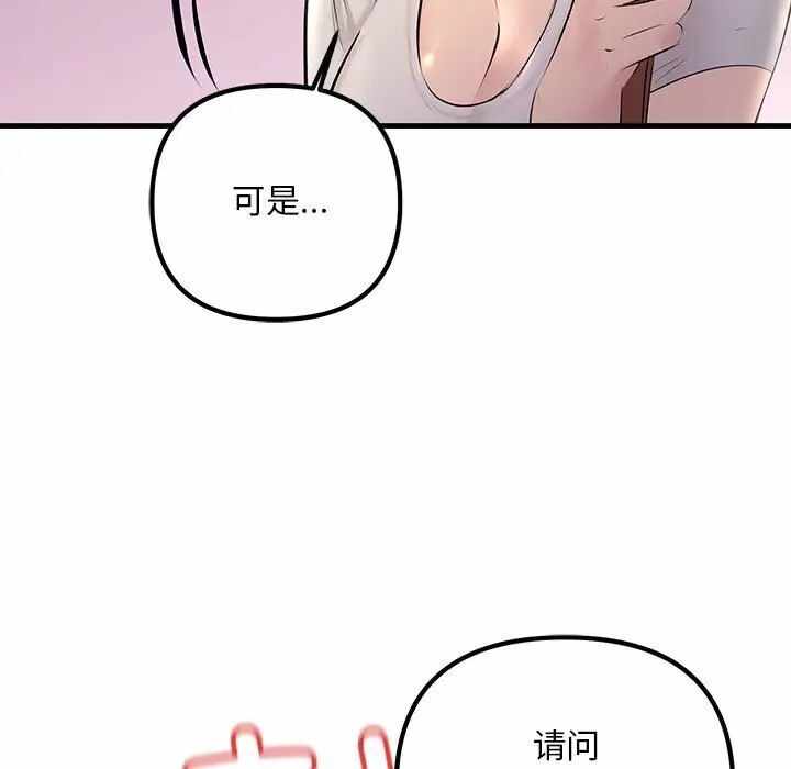 第119张