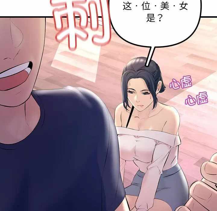 第121张