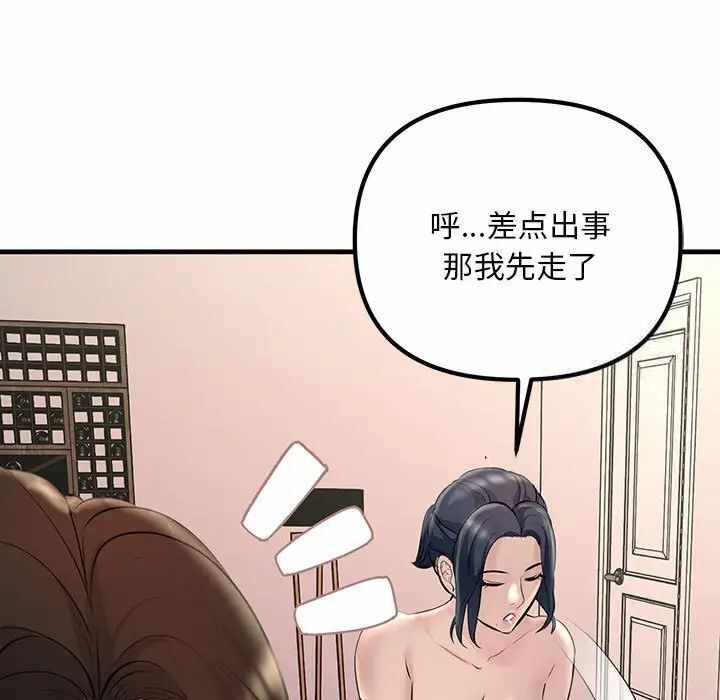 第144张