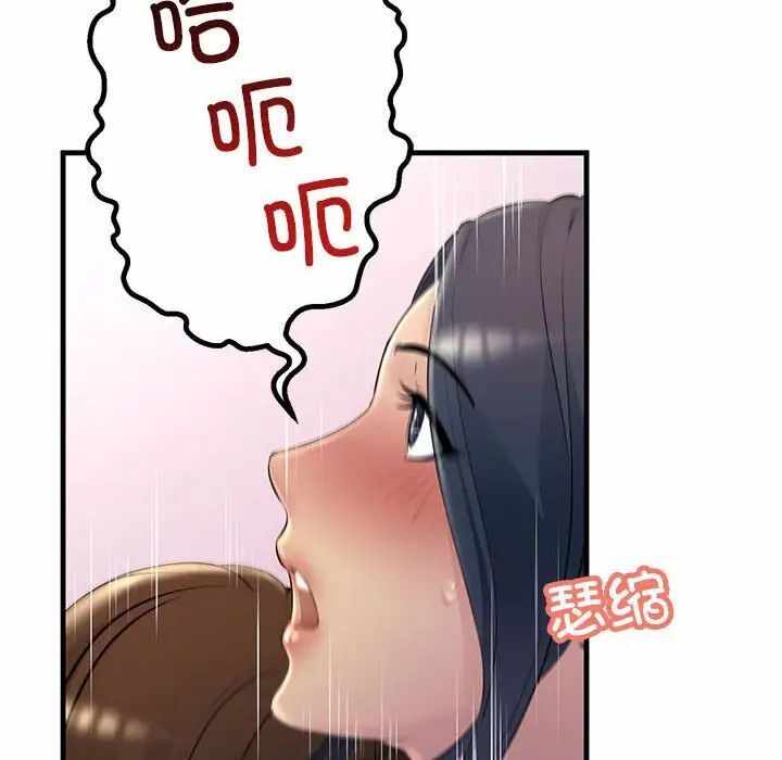 第34张