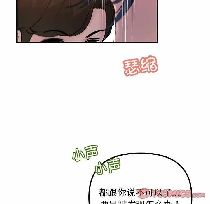 第36张