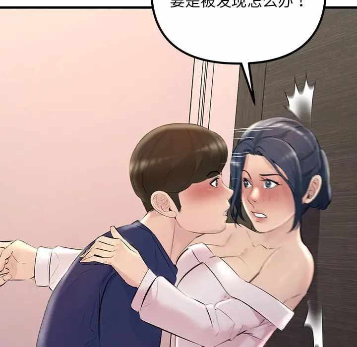 第38张