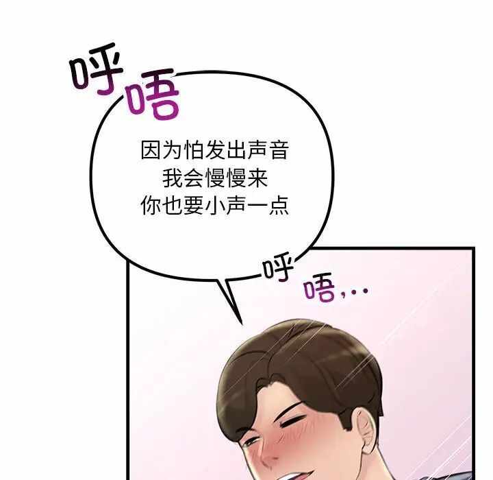 第70张