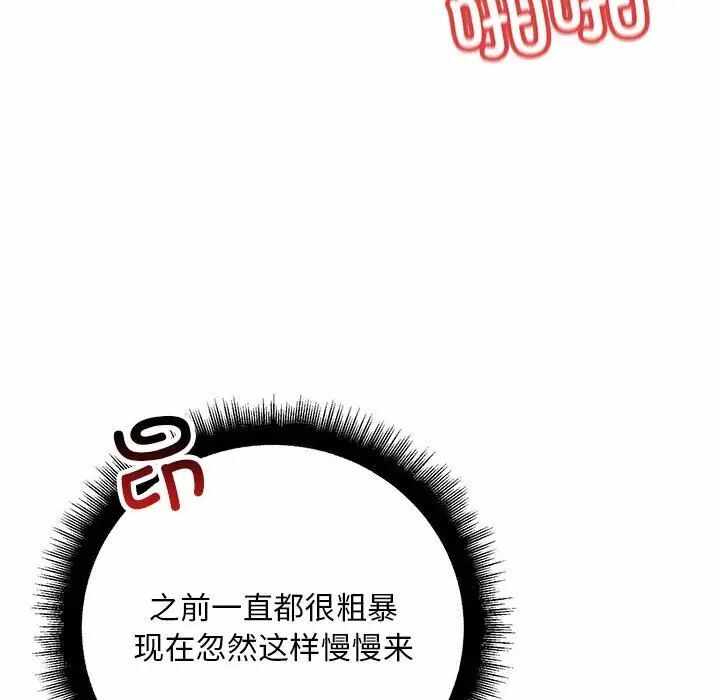 第78张