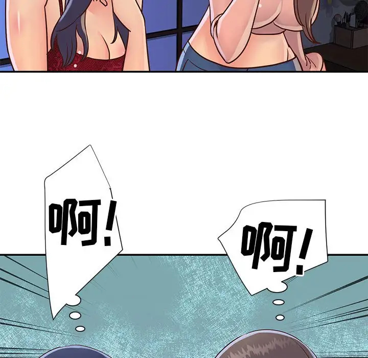 第32张