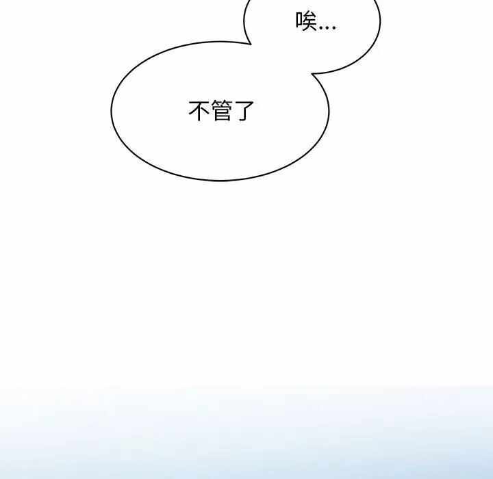第119张
