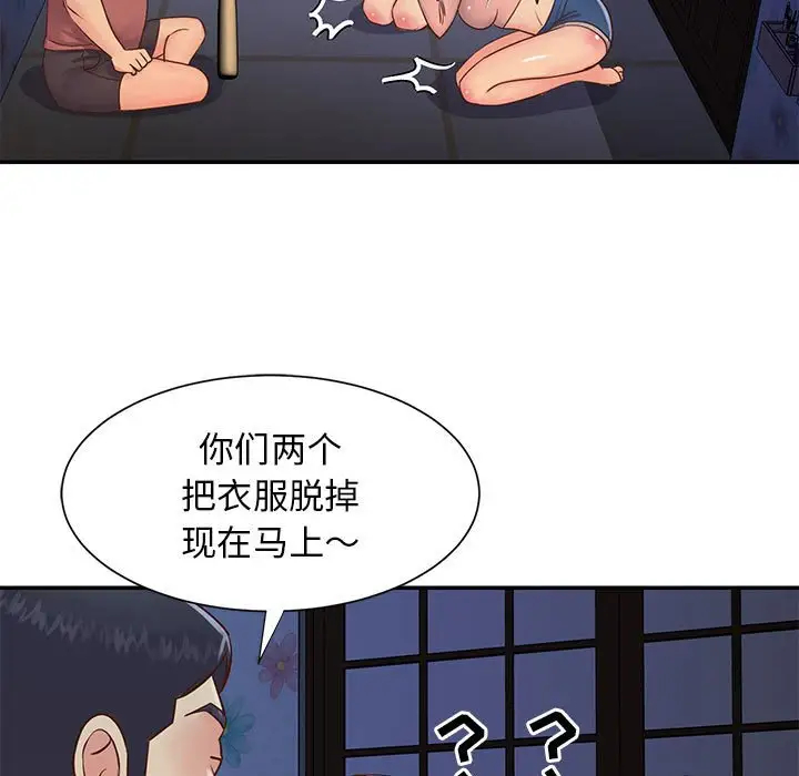 第39张