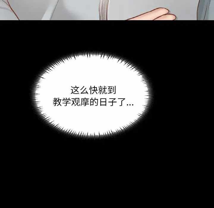 第66张