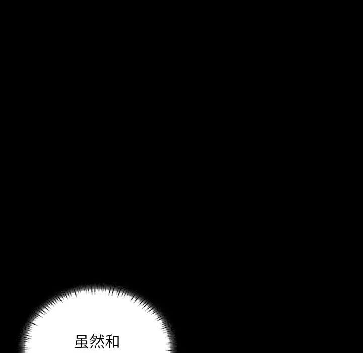 第67张