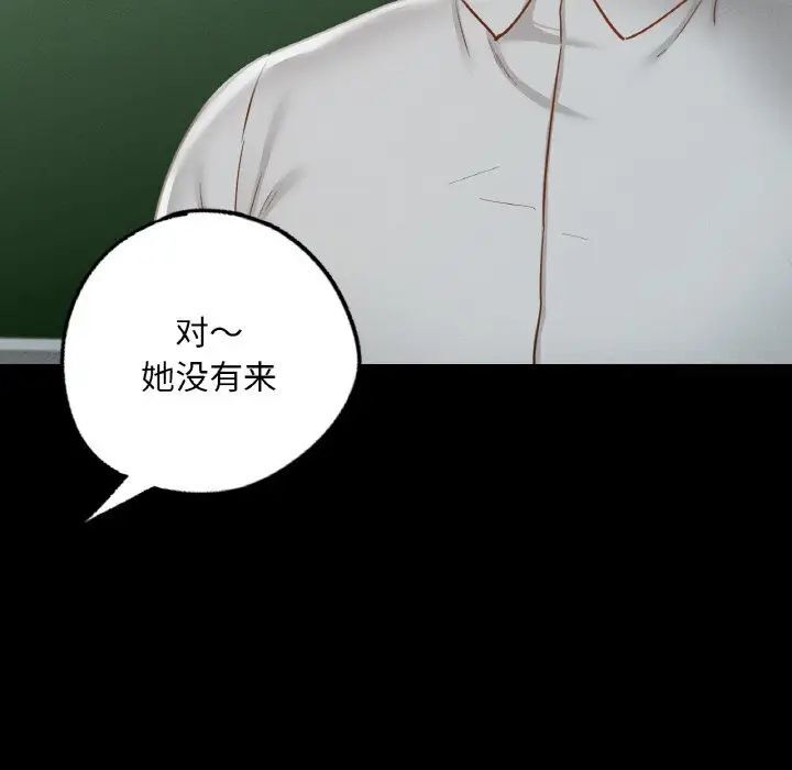 第81张
