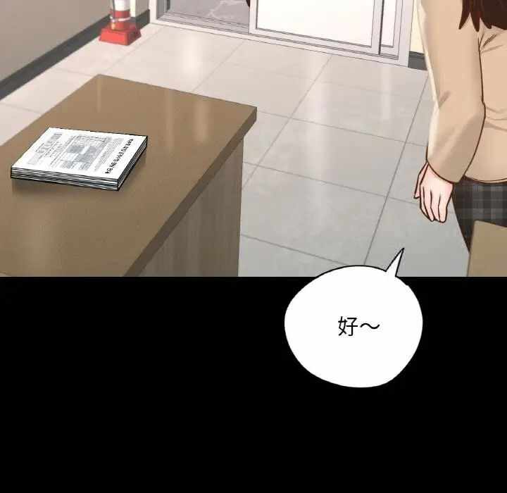 第92张