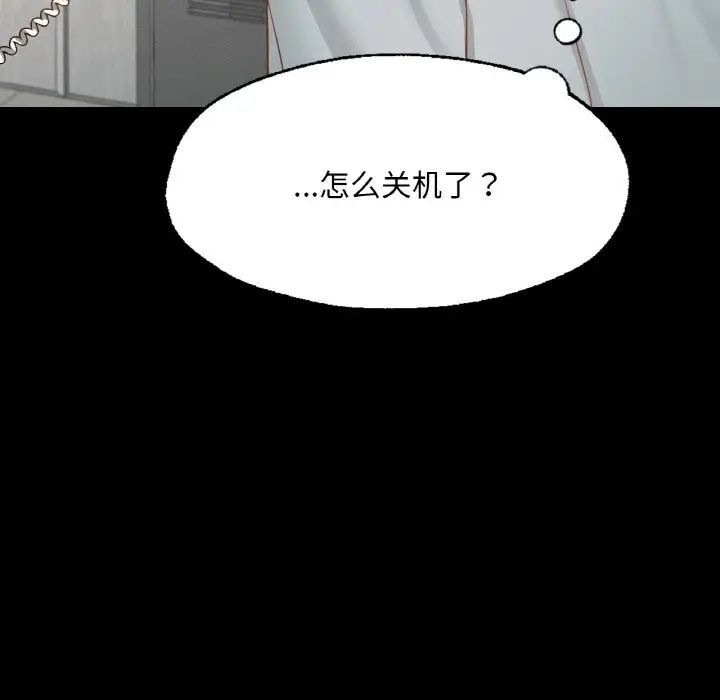 第105张