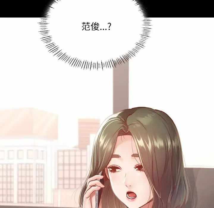 第132张