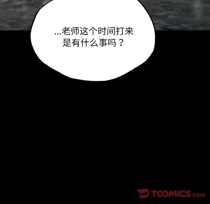 第136张