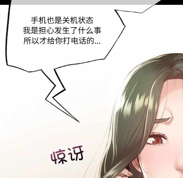 第139张
