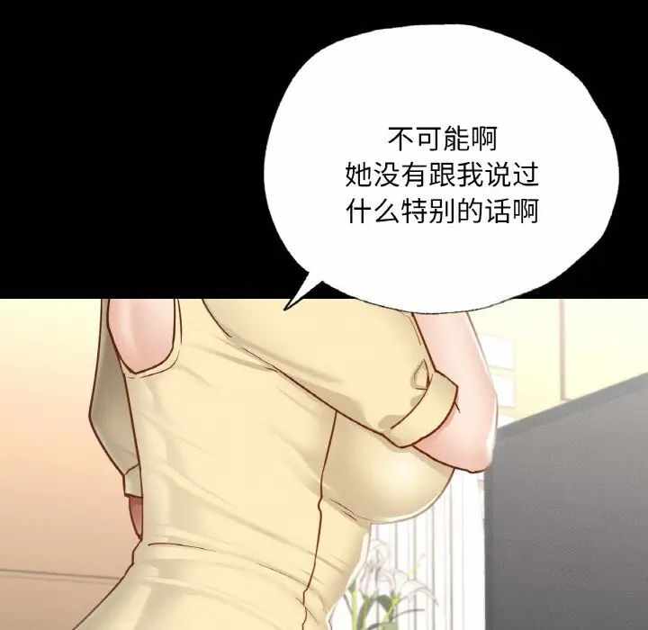 第143张