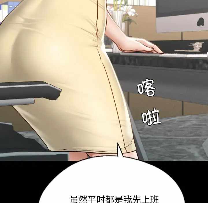 第145张