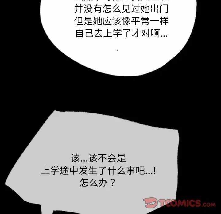 第148张