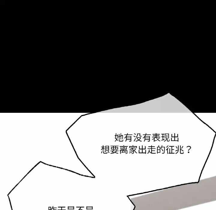 第153张
