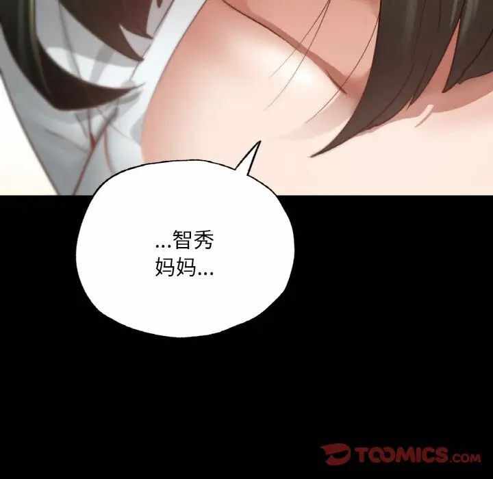 第37张