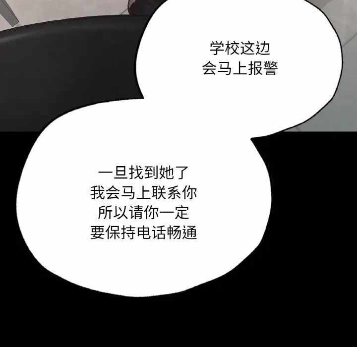 第73张