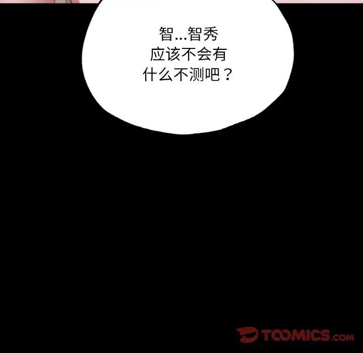 第84张