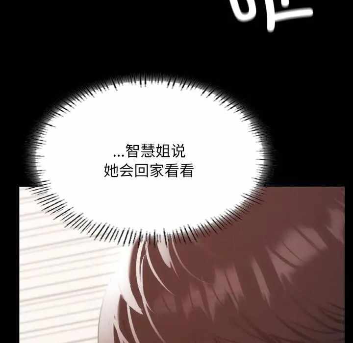 第16张