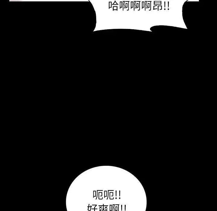 第97张