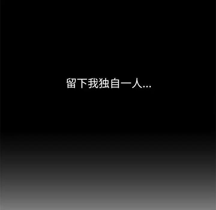 第30张