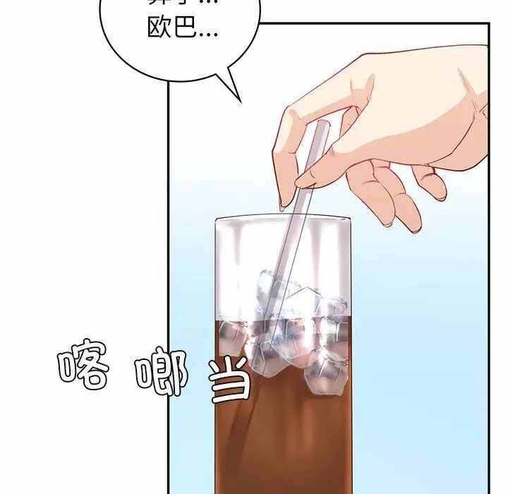 第34张