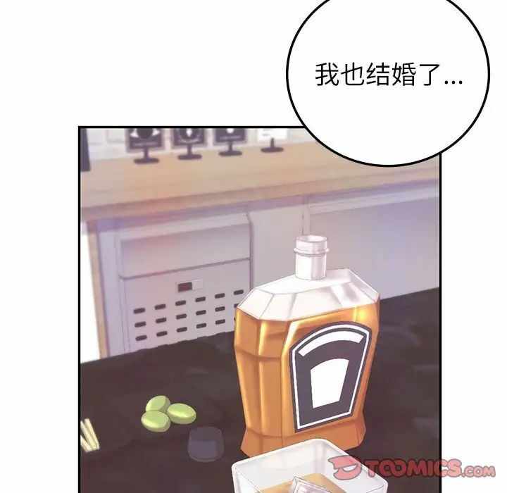 第85张