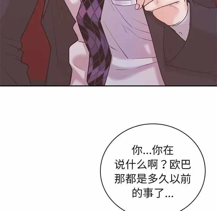 第99张