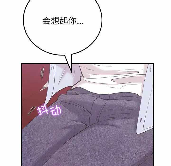 第111张