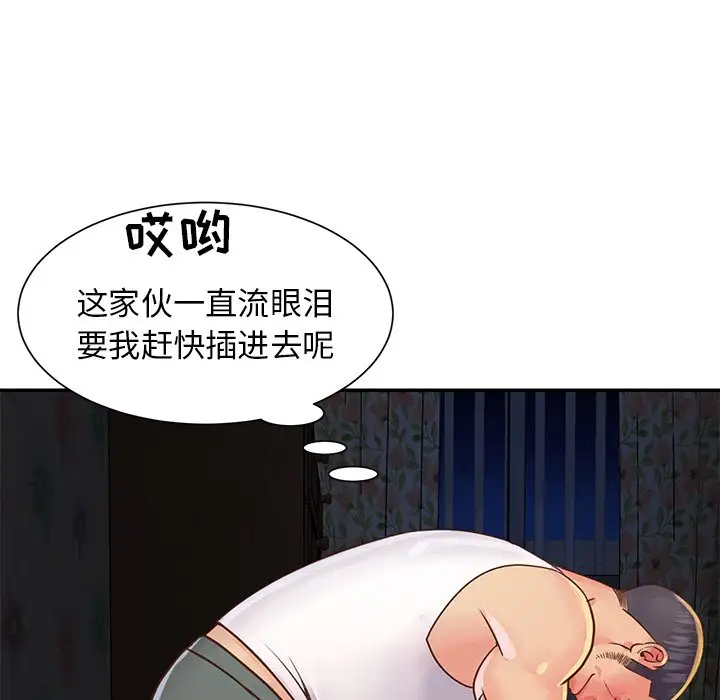 第21张