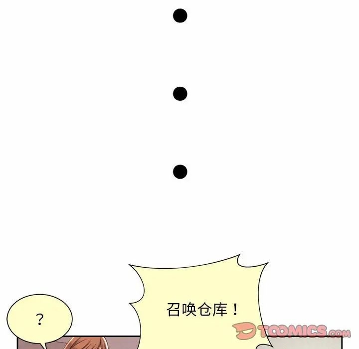 第54张