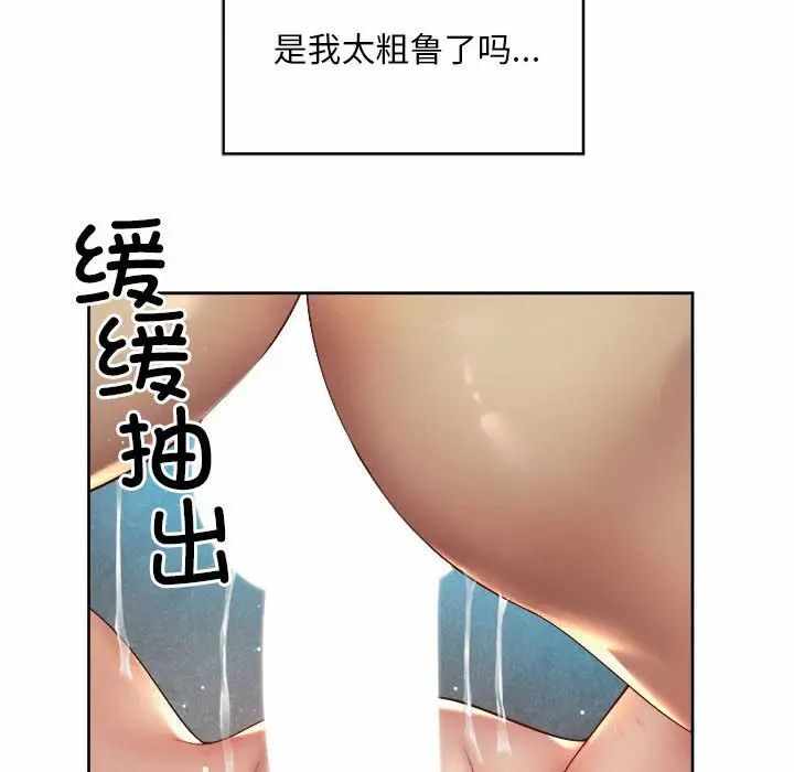 第64张