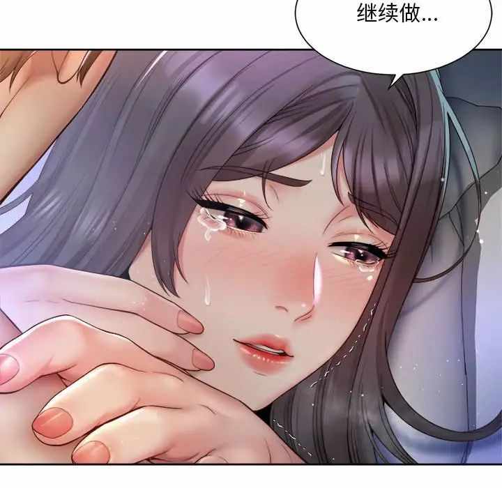 第68张