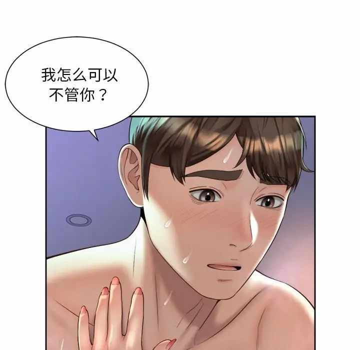 第69张