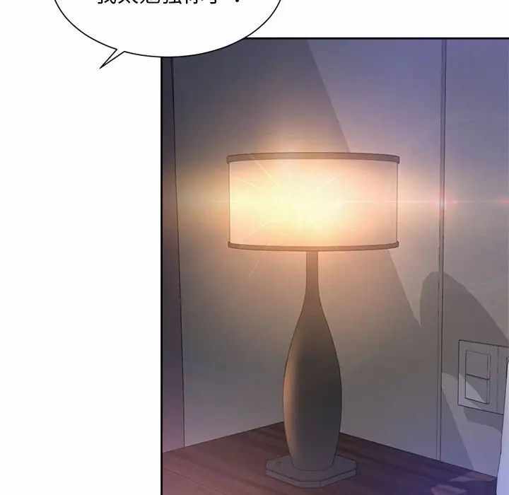 第71张