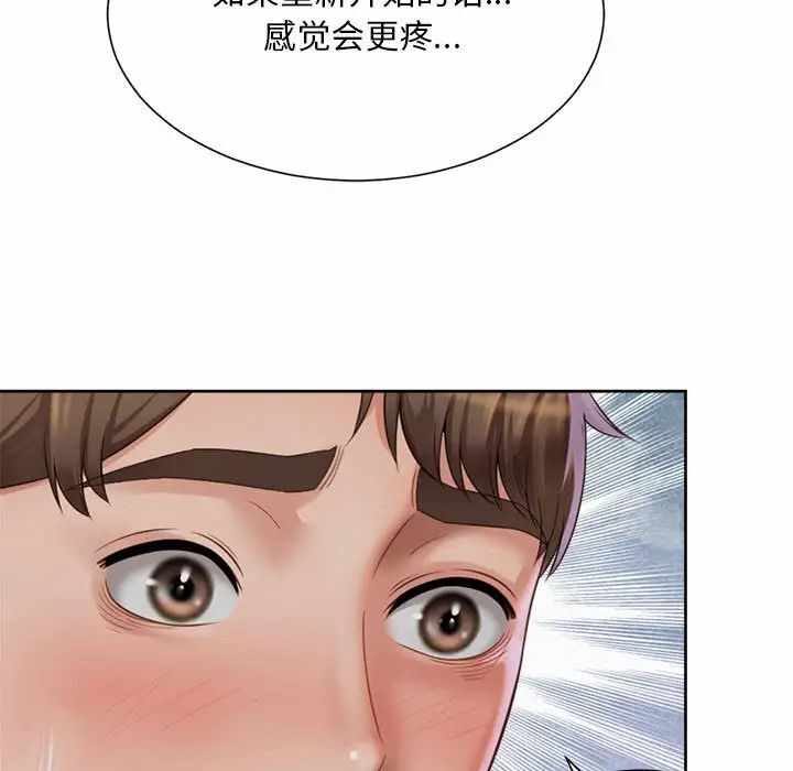 第75张