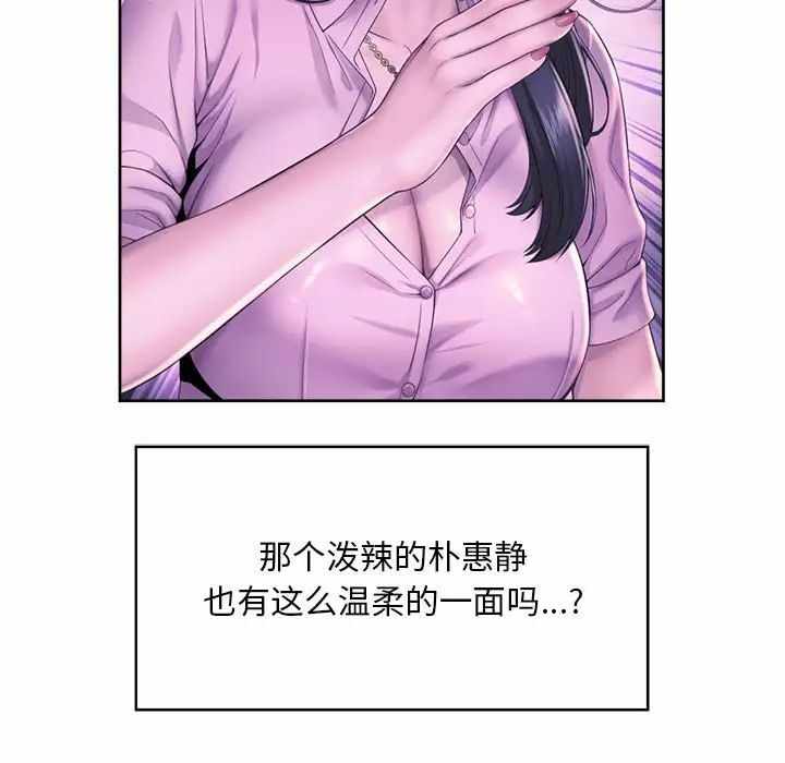 第77张