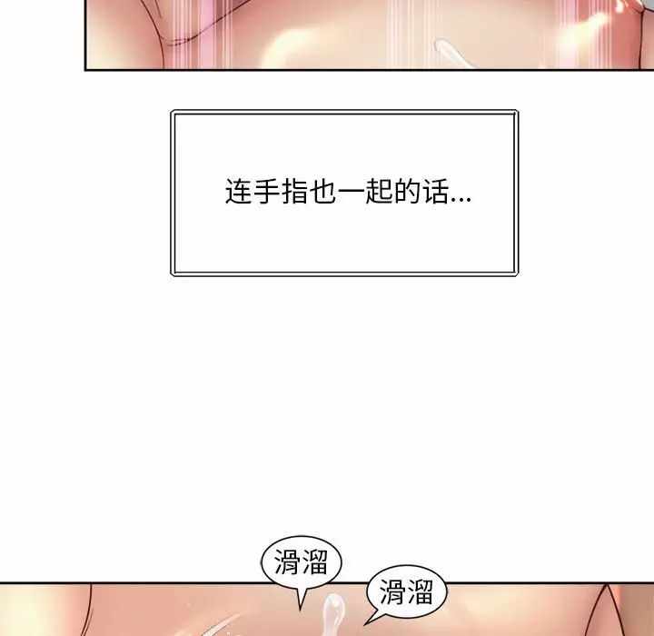 第87张