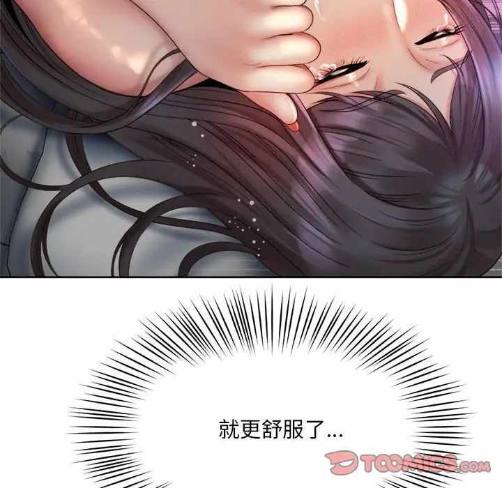 第90张