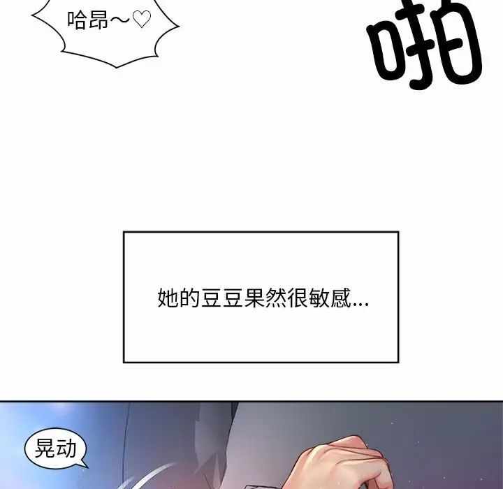 第93张
