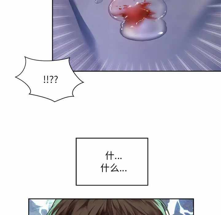 第33张