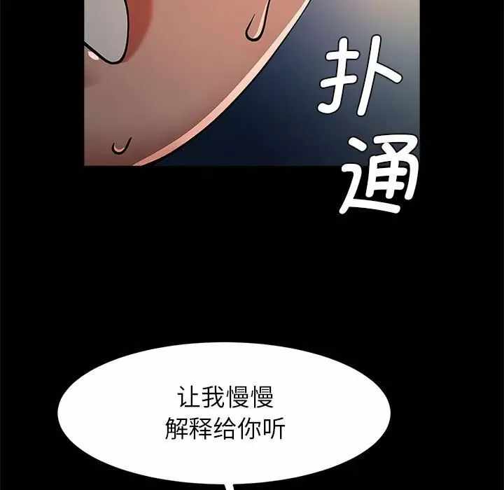 第46张