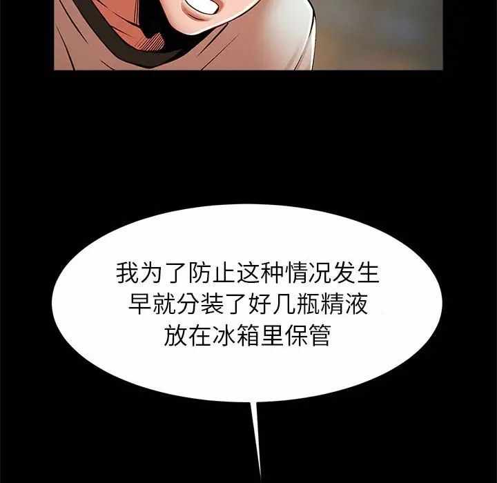 第104张