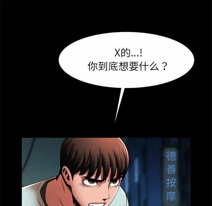 第108张