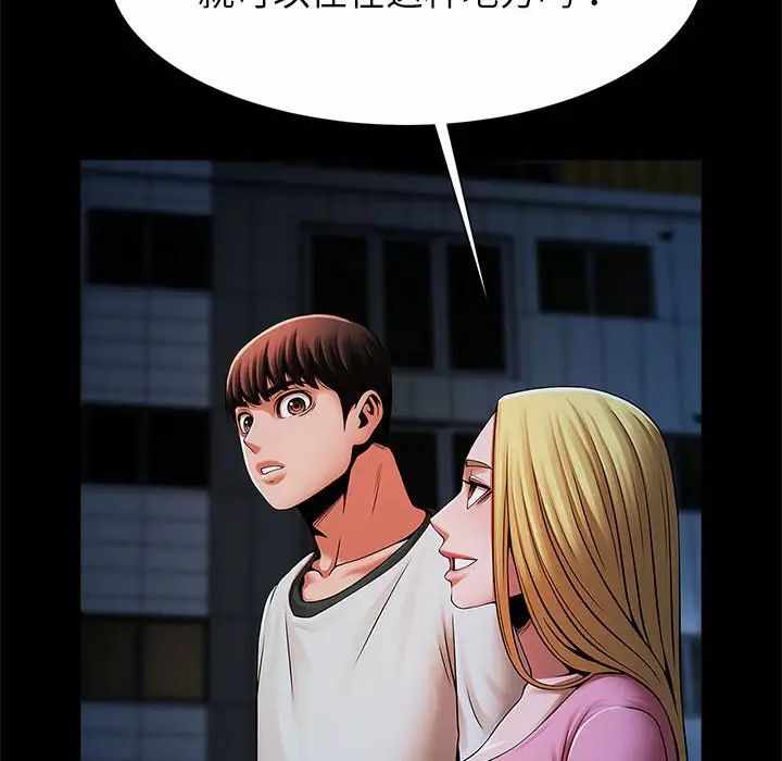 第143张