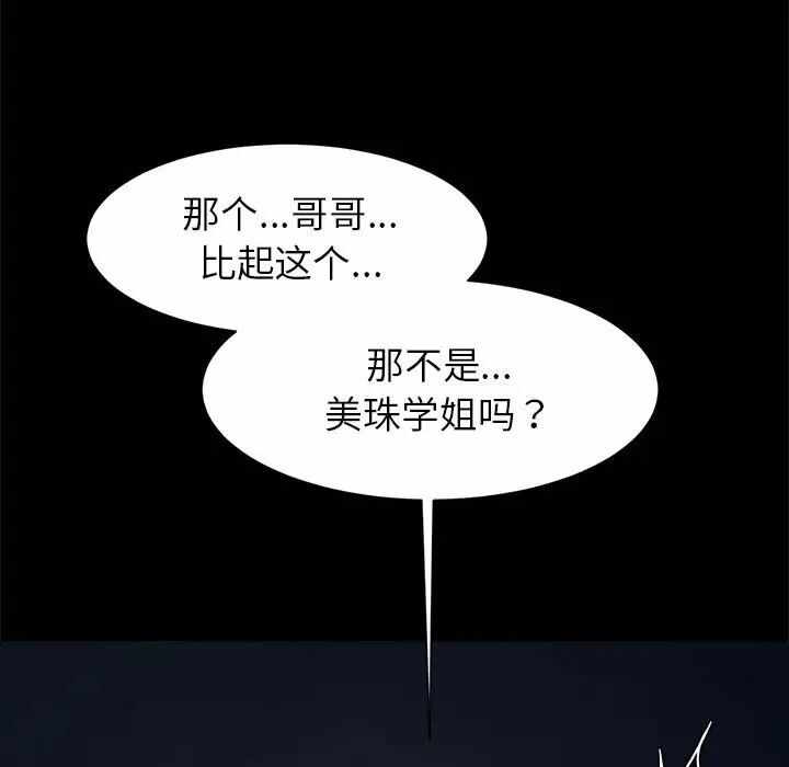 第57张